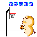 chip gratis slot KT&G) dalam bola basket profesional game yang diadakan di Jamsil Indoor Gymnasium di Seoul